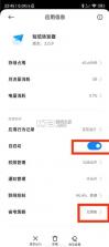 smsforwarder v3.5.0.260224 官方免费版 截图