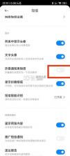 smsforwarder v3.5.0.260224 官方免费版 截图