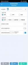 smsforwarder v3.5.0.260224 官方免费版 截图
