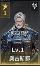 亿万光年 v1.0.0 手游官方版 截图