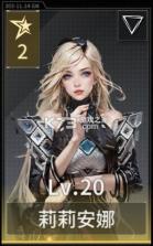 亿万光年 v1.0.0 手游官方版 截图