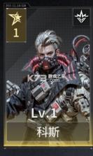 亿万光年 v1.0.0 手游官方版 截图