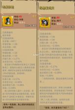 荣耀冒险王 v1.1.16 手游官方版 截图