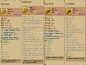 荣耀冒险王 v1.1.16 手游官方版 截图