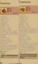 荣耀冒险王 v1.1.16 手游官方版 截图