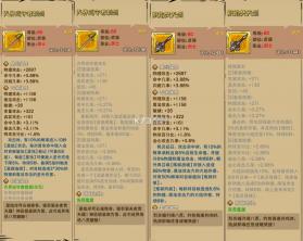 荣耀冒险王 v1.1.16 手游官方版 截图