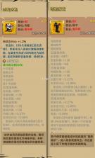 荣耀冒险王 v1.1.16 手游官方版 截图