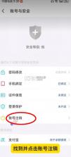 陌陌 v9.21.0.1 下载2026官方正版免费下载安装 截图