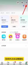 陌陌 v9.21.0.1 下载2026官方正版免费下载安装 截图