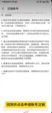 陌陌 v9.21.0.1 下载2026官方正版免费下载安装 截图