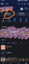酷狗音乐 v20.6.0 2026软件 截图
