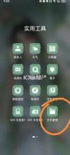 酷狗音乐 v20.6.0 2026软件 截图