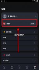 alarmy v26.13.6 闹钟官方版下载 截图