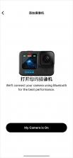 gopro quik v13.29 官方下载app 截图