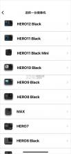 gopro quik v13.29 官方下载app 截图