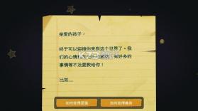 青春叙曲 v1.2.3929 破解版中文(Growing Up) 截图