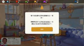 青春叙曲 v1.2.3929 破解版中文(Growing Up) 截图