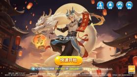 街机金蟾捕鱼2 v5.10.10 清明节版下载 截图