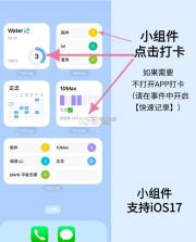 fastlog v1.0.9 安卓下载 截图