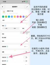 fastlog v1.0.9 安卓下载 截图