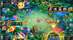 海王捕鱼 v1.36.3 手游官方版 截图