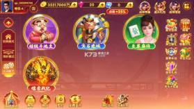 猎鱼达人 v3.9.0.7 安装包 截图