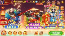 猎鱼达人 v3.9.0.7 安装包 截图