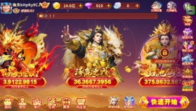 捕鱼大作战 v1.5112 柳岩版下载 截图