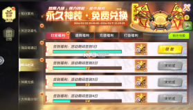 捕鱼大作战 v1.5112 柳岩版下载 截图