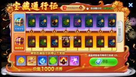 猎鱼达人 v3.9.0.7 ios版 截图