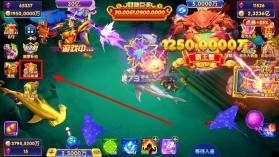 猎鱼达人 v3.9.0.7 ios版 截图