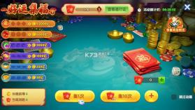 猎鱼达人 v3.9.0.7 ios版 截图