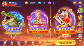 海王捕鱼 v1.37.1 安卓版下载 截图