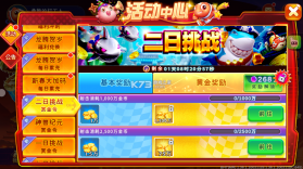 海王捕鱼 v1.37.1 安卓版下载 截图