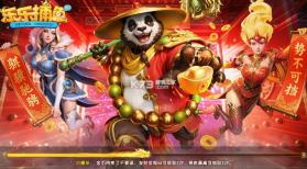 乐乐捕鱼 v3.12.0 2026版本 截图