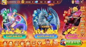 乐乐捕鱼 v3.12.0 2026版本 截图