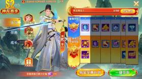 乐乐捕鱼 v3.12.0 正式版 截图