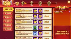 乐乐捕鱼 v3.12.0 人鱼宫殿版本 截图