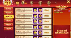 乐乐捕鱼 v3.12.0 人鱼宫殿版本 截图