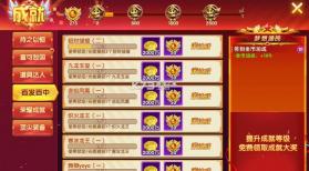 乐乐捕鱼 v3.12.0 人鱼宫殿版本 截图