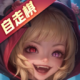 狼人对决小米版v1.0.95