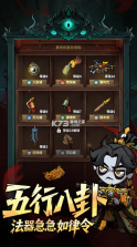 无限轮回 v1.110 手游官方版 截图