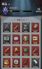 无限轮回 v1.110 手游官方版 截图