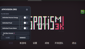 3K专制 v1.2.32 破解版中文 截图