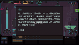 3K专制 v1.2.32 破解版中文 截图