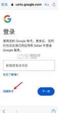 谷歌邮箱 v2026.02.23.876771157 app下载安卓版(Gmail) 截图