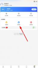 百度手机助手 v9.6.3.10 app安卓版 截图