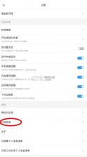 百度手机助手 v9.6.3.10 app安卓版 截图
