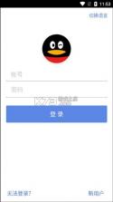 qq v9.2.50 国际版app下载 截图