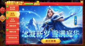 乐乐捕鱼 v3.12.0 手机登陆版 截图